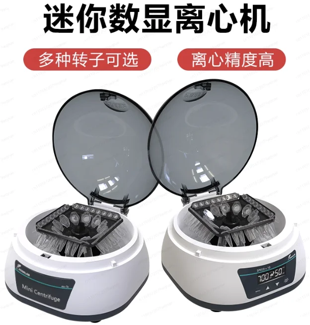 Centrifuge Laborato… - image