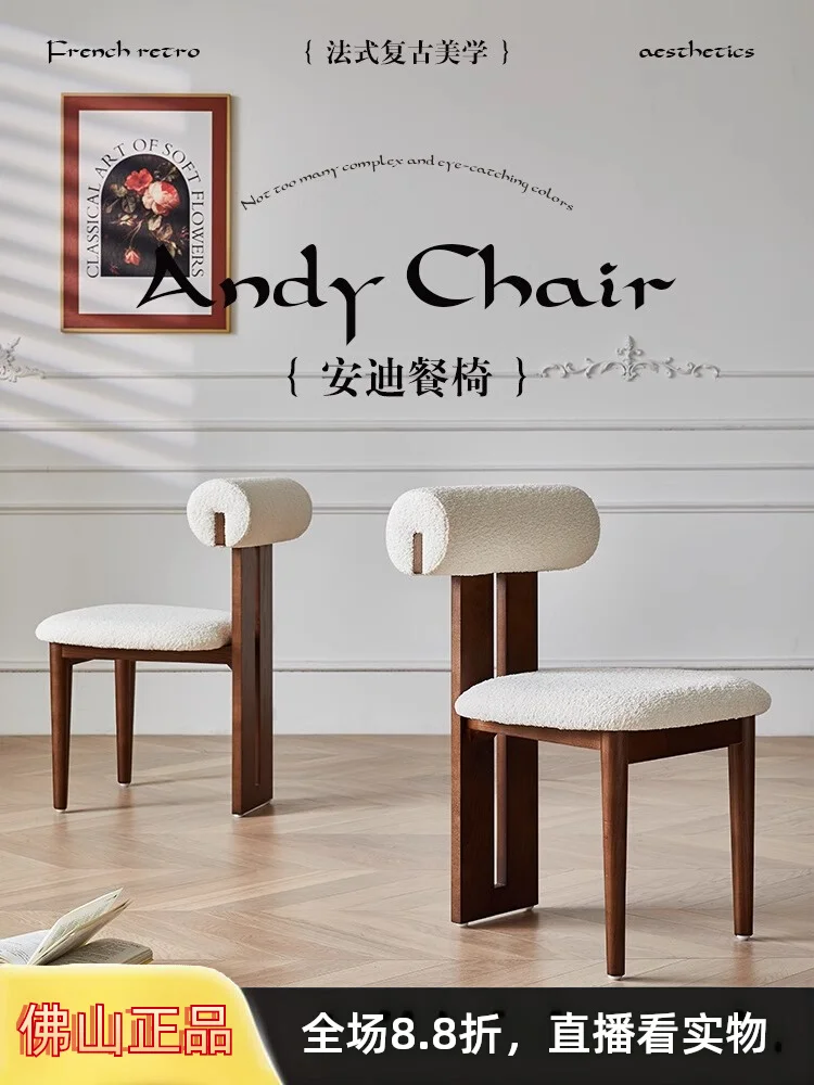 Solid wood dining chair home modern simple retro French cream wind backrest advanced small apartment 2025 new chair