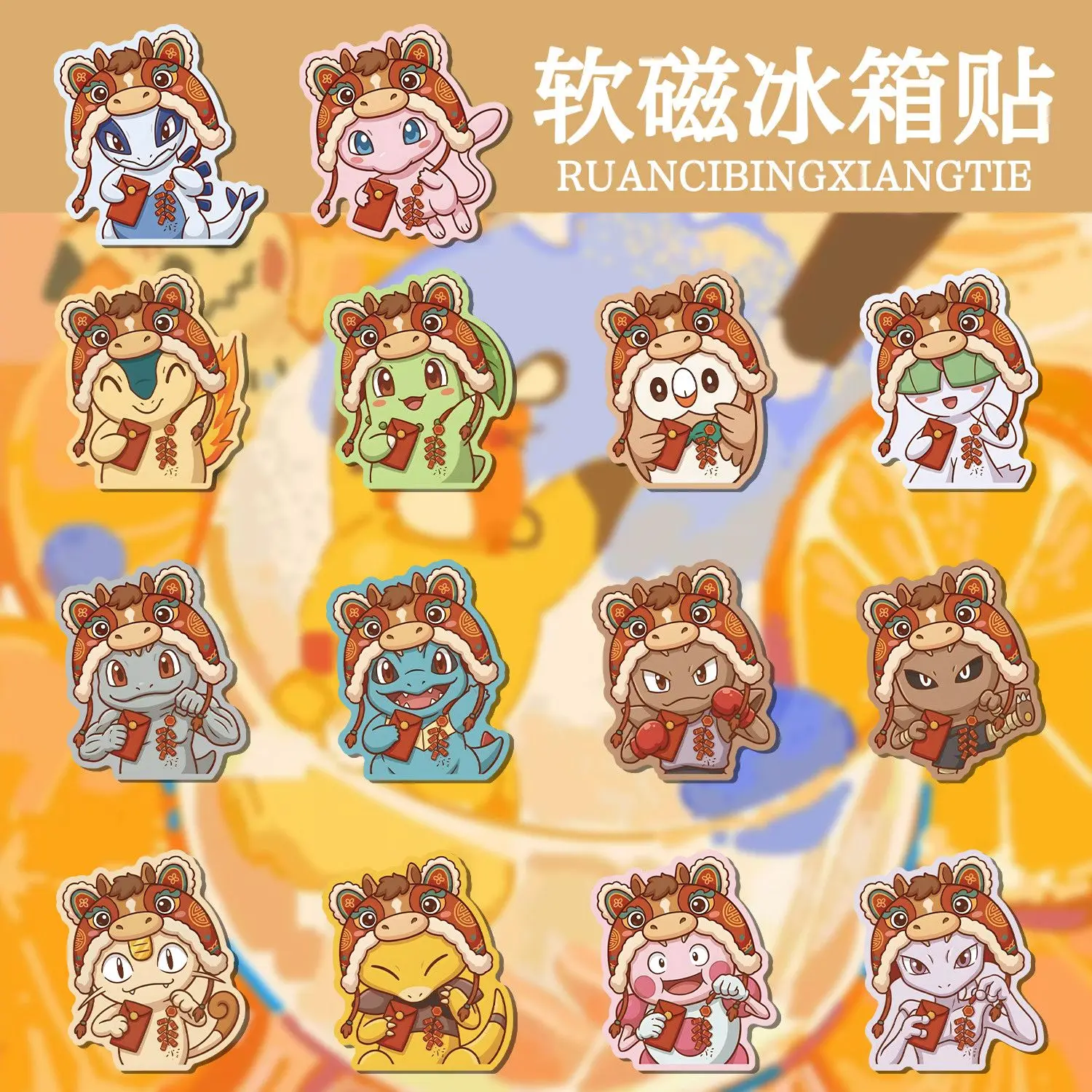 New Year Pokémon fridge magnetic stickers Fighting-type Pokémon DIY home entrance decoration anime fridge magnets - view 3
