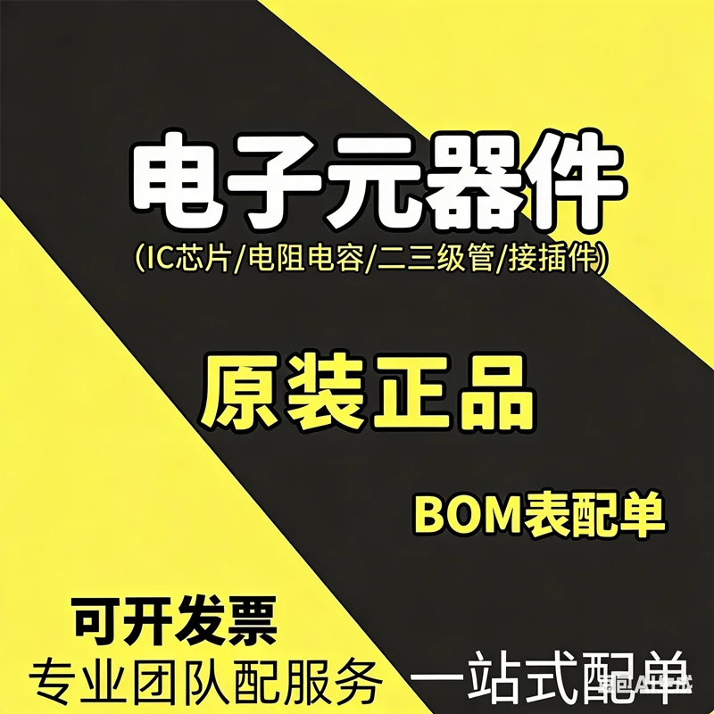 7736FTG TC7736 TC7736FTG QFN-48 Novo original em estoque