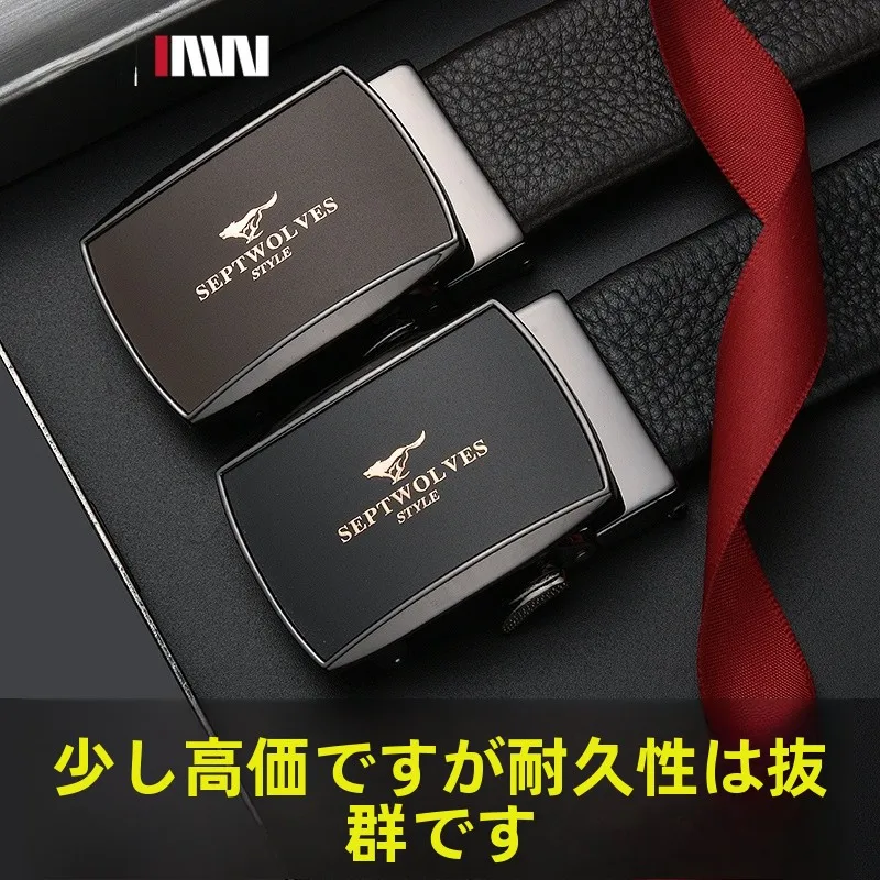 septwolves-men's-auatic-bule-leather-belt-faionable-high-end-pure-calfskin-busin-belt-trendy-waist-size-35cm
