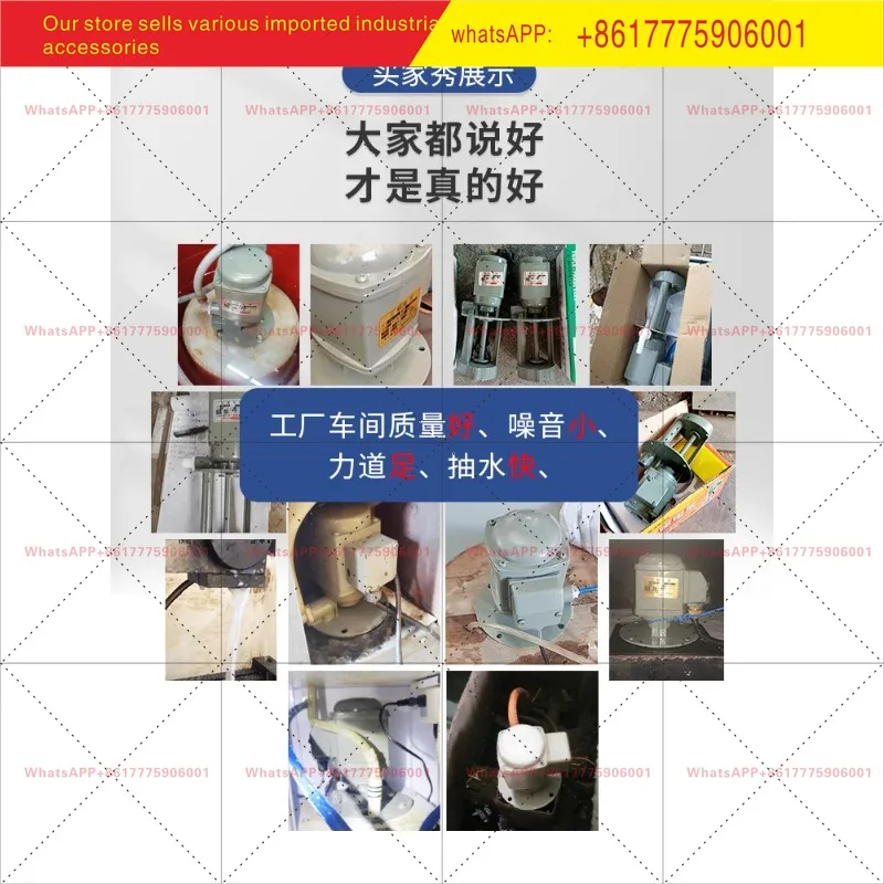 Machine Tool Cooling Pump DB JCB Small 220V Single-phase 380V Three-Phase Wire EDM Water Pump