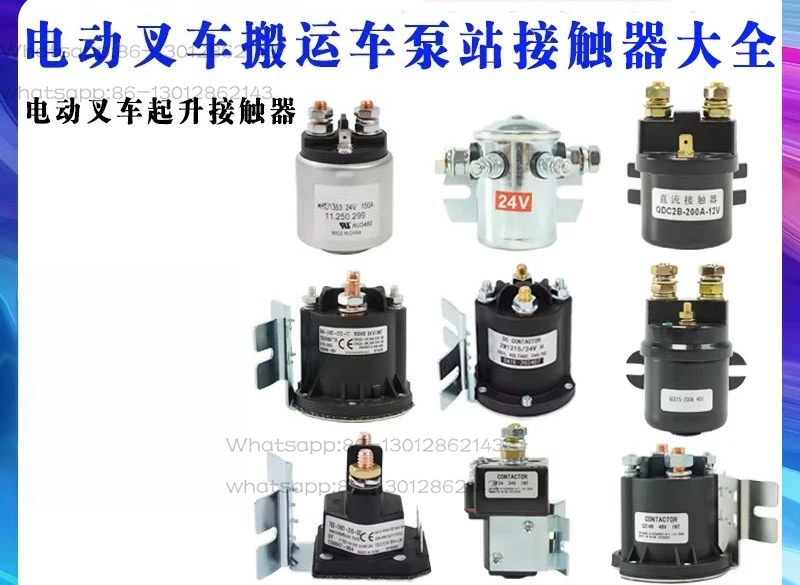Electric Forklift Pump Station Contactor Lifting Contactor Handler Hydraulic Contactor Parts