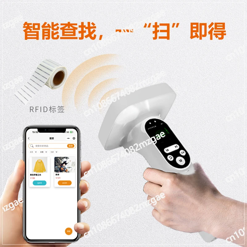 Point Quick Search Inventory, Handheld End Point Bluetooth WIFI Communication, Smart Home Asset Management New Experience