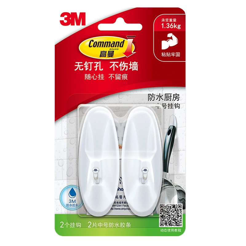 3M Command Medium Wire Hooks Dropshipping