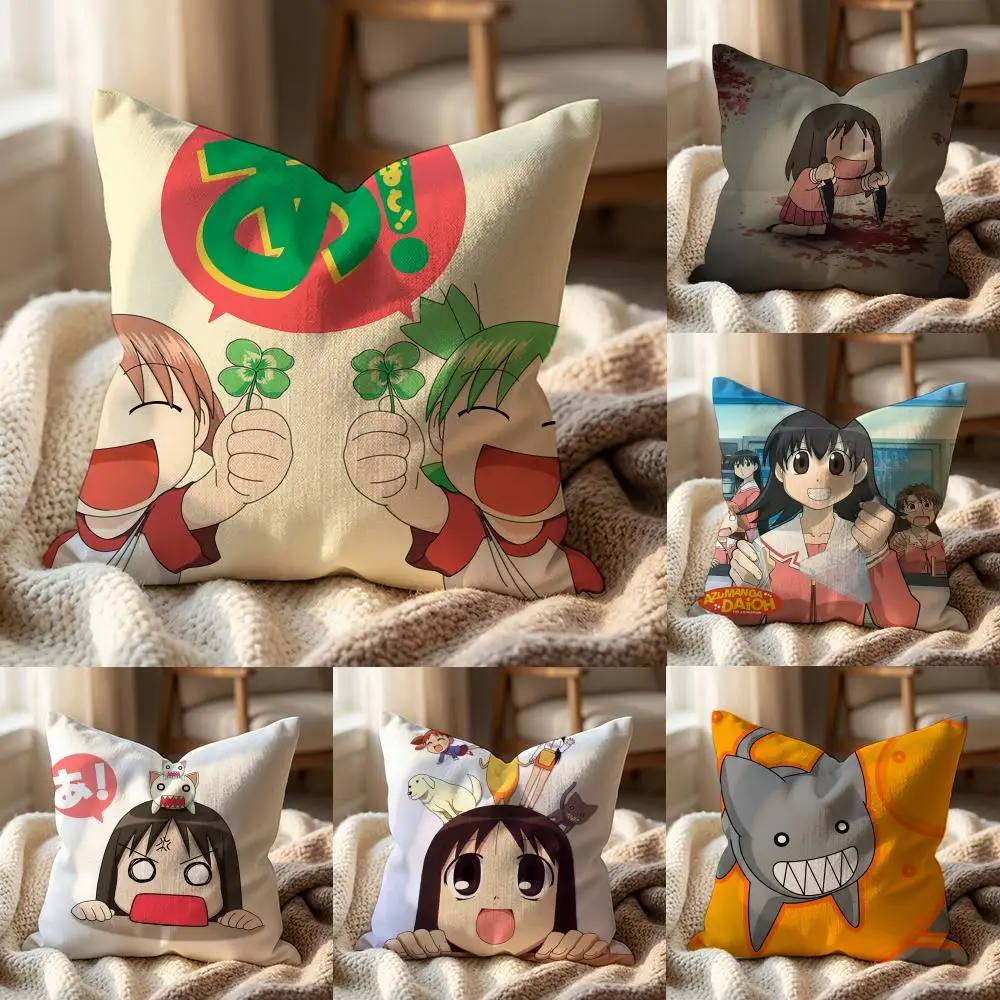 

Чехол для подушки Anime A-Azumanga Daioh, чехол для подушки с несколькими сценами для дома и автомобиля - двусторонний, мягкий и прочный для ежедневного использования