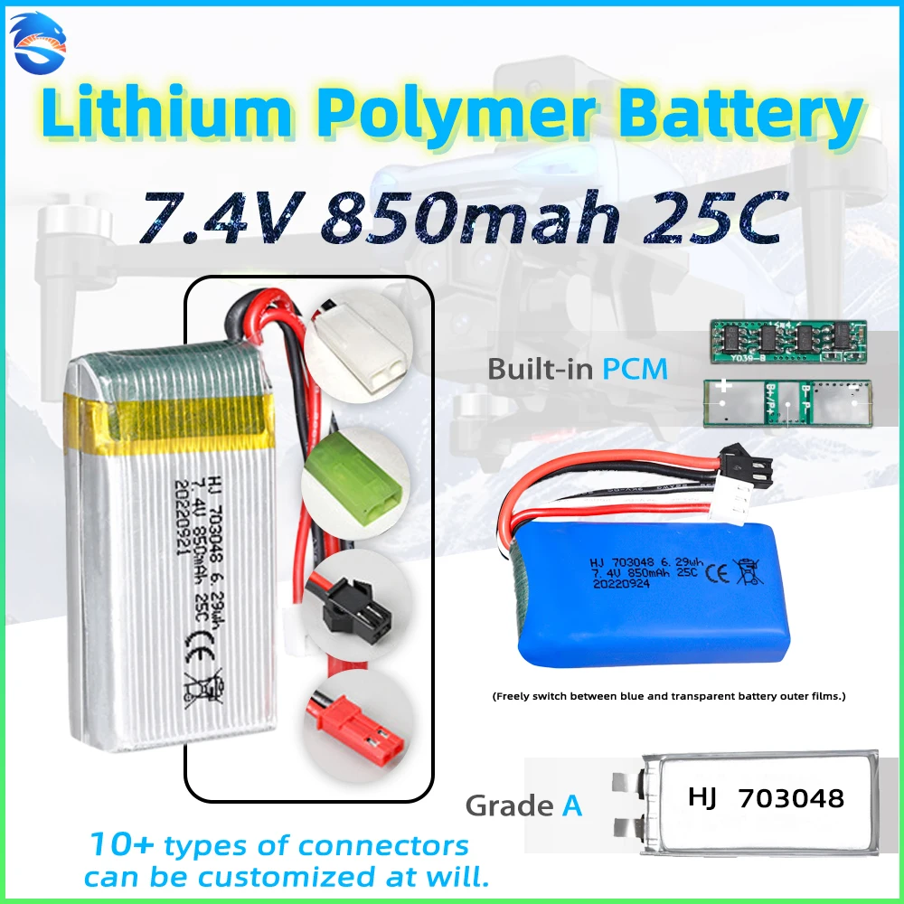 skymaker 7.4V 850mAh High-Rate LiPo Battery(703048) 25C for WLtoys V912V262V333V353BQ202 aircraft upgrade accessories
