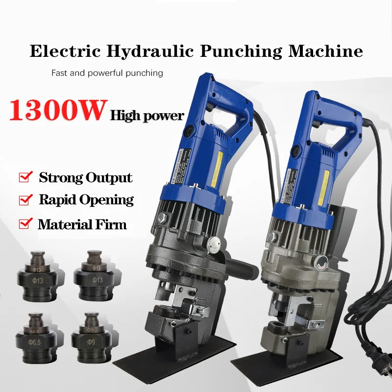 MHP-20C Portable Electric 110V Hydraulic Punching Machines Handheld Hydraulic Tools Metal Punching Machine