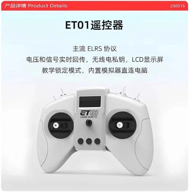 รีโมทคอนโทรล LDARC Redian รุ่น ET01 ระบบ ELRS 2.4G 8CH สำหรับเครื่องบินจำลอง โดรนควอดคอปเตอร์  จำลองการบิน 4 แกน  ระบบ FPV