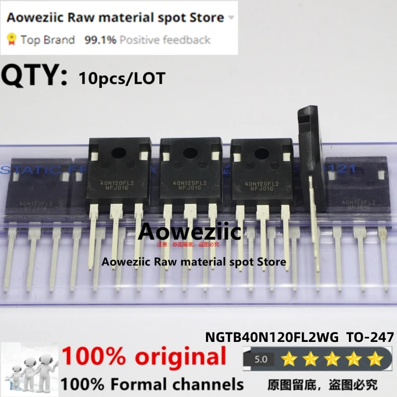 Aoweziic 100% New Imported Original NGTB40N120FL2WG 40N120FL2  NGTB40N120FLWG 40N120FL NGTB40N120SWG 40N120S TO-247 MOS 40A1200V