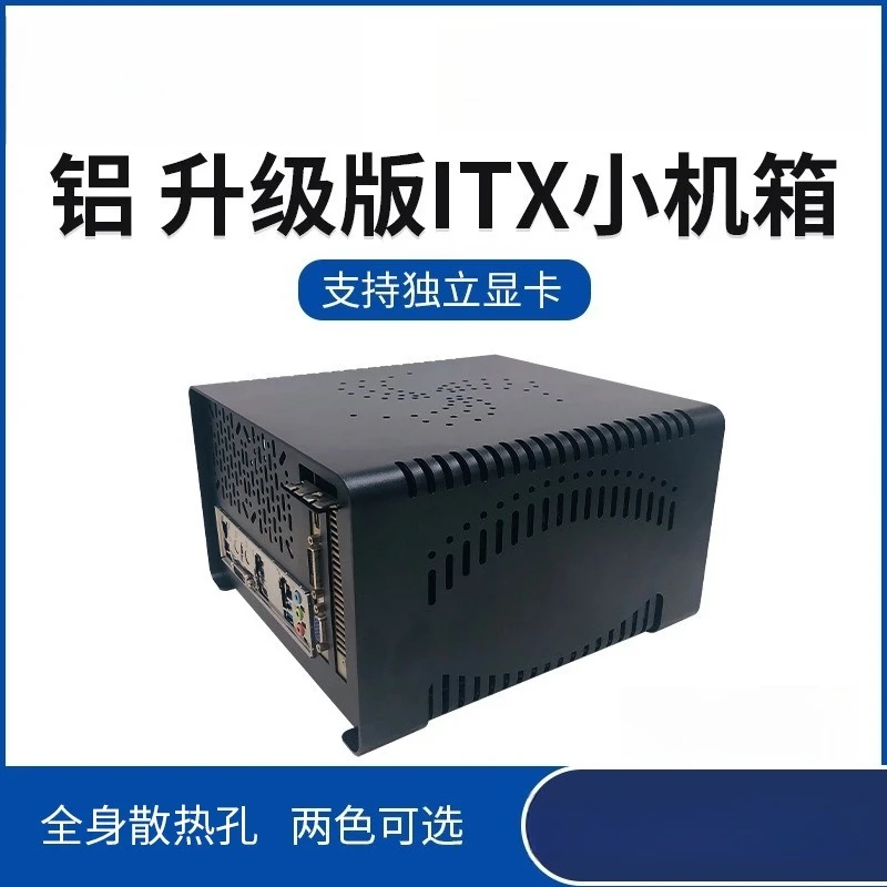 ITX Chassis NAS Computer Case Power Amplifier Mini Chassis Multi-Disk Position Host Horizontal Chassis