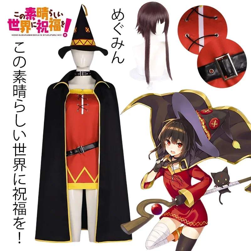 EE01 Megumin تأثيري حلي كونوسوبا نعمة الله على هذا العالم الرائع تأثيري عباءة فستان موحد أزياء الهالوين & 0Ww