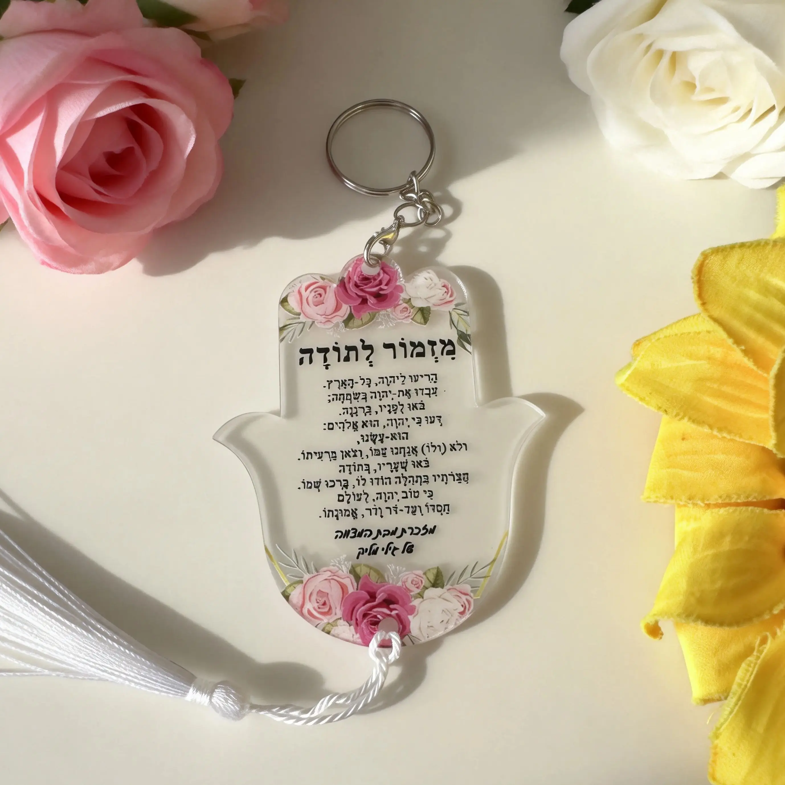 10 pièces Porte-clés Hamsa hébreu personnalisé, Cadeau Bar Mitzvah, Pendentif de voiture pour la prière en voyage, Décoration de bien-créance pour la maison