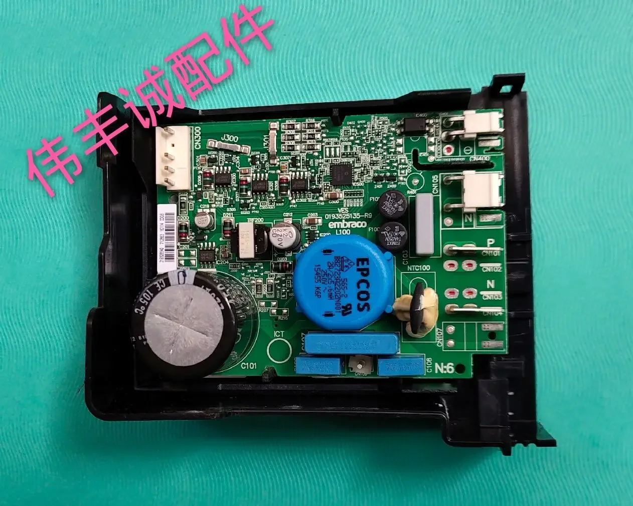 Ves 2456 40f04 Variable Frequency Board Compressor Drive Board Is Suitable for Haier Refrigerator 0193525135-r9