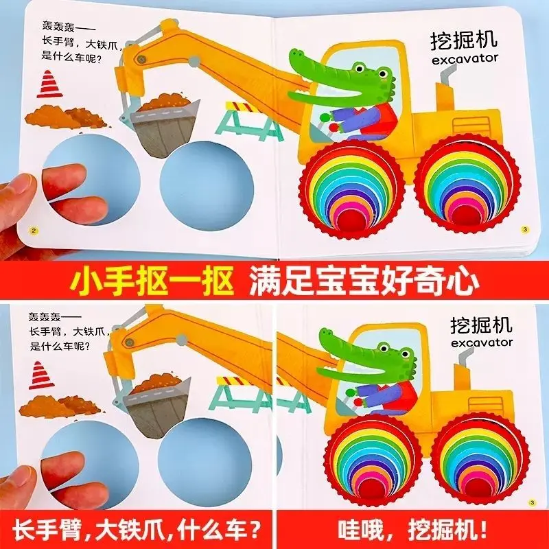 Buku Gua Miaoqu Buku Pendidikan Dini Bayi Teka-teki Harta Karun Tidak Dapat Dilepas Buku Bergambar Kognitif Libros Livros