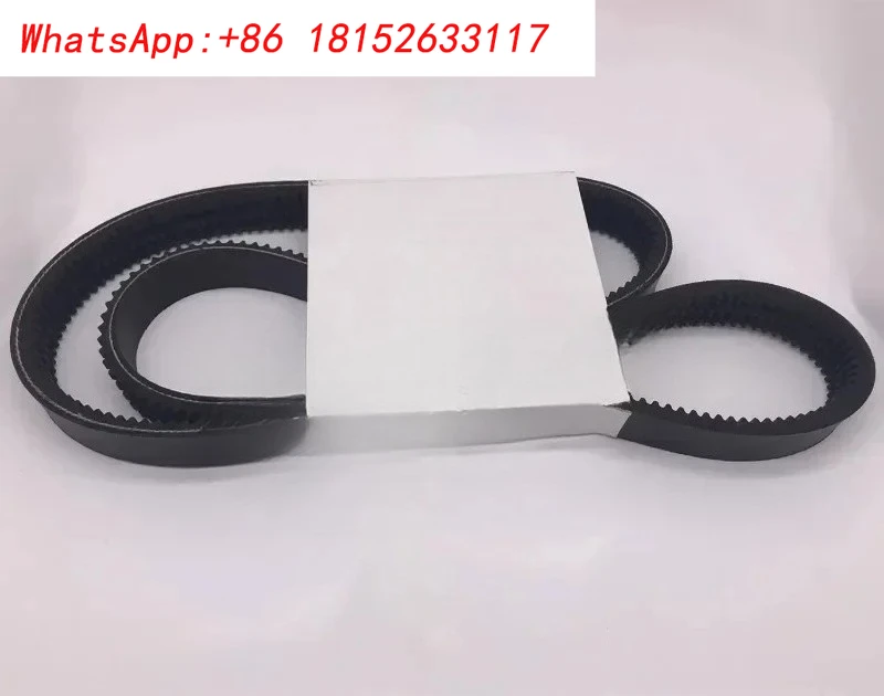 حزام المضخة الرئيسية لودر BC B-obcat S510 S530 S550 S570 S590 حزام القيادة 7146391 ملم