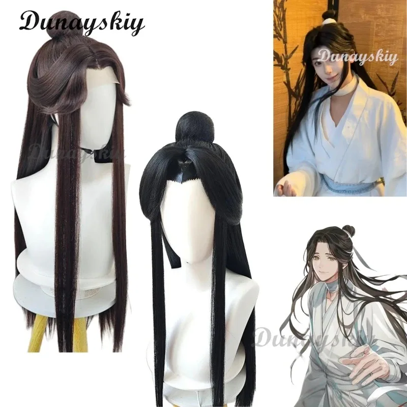 DY20Tian Guan Ci Fu Heaven Official’s Blessing Xie Lian Cosplay Wig Tai Zi Yue Shen Cosplay Brown Wig Prop Huacheng TGCF Customi