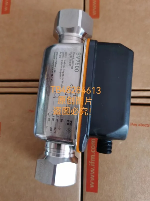 flow sensor SBG332 switch output