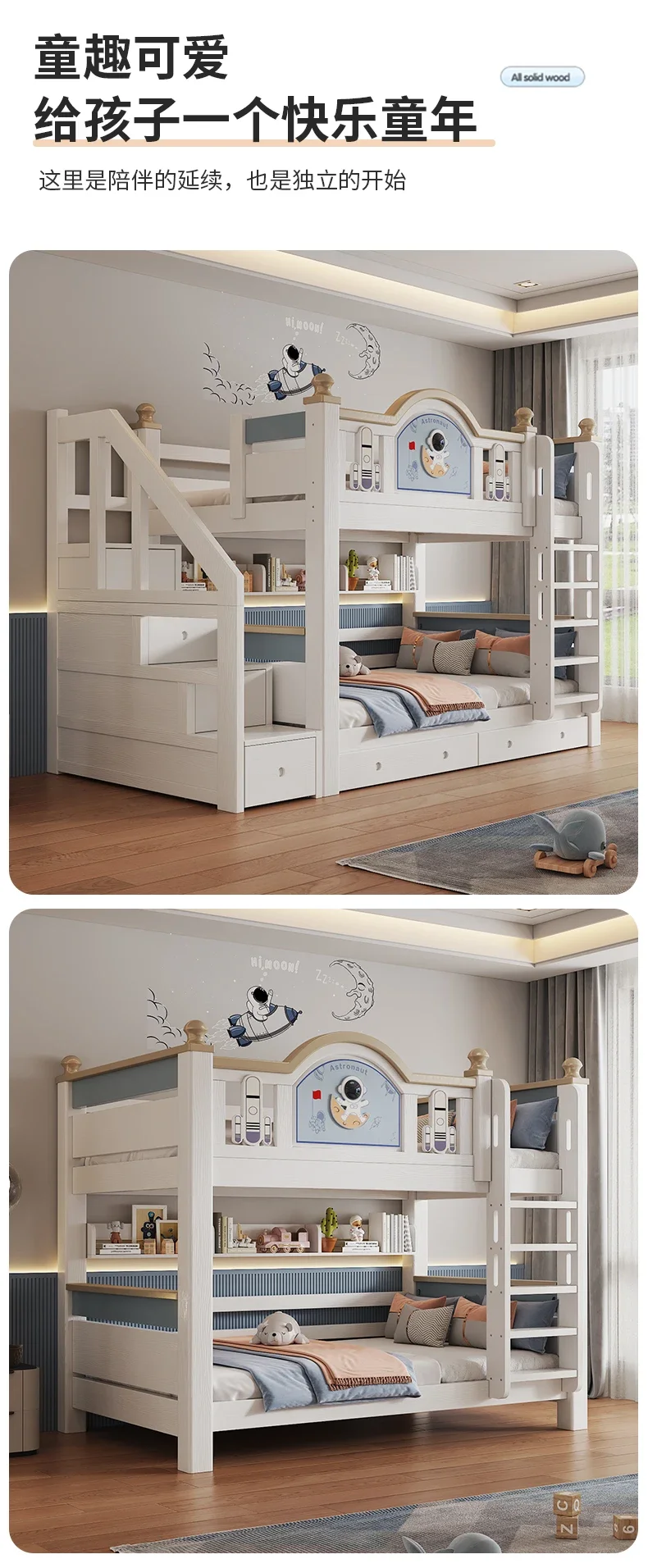 All solid wood  s of the same width on top and bottom, small household double , bunk  for