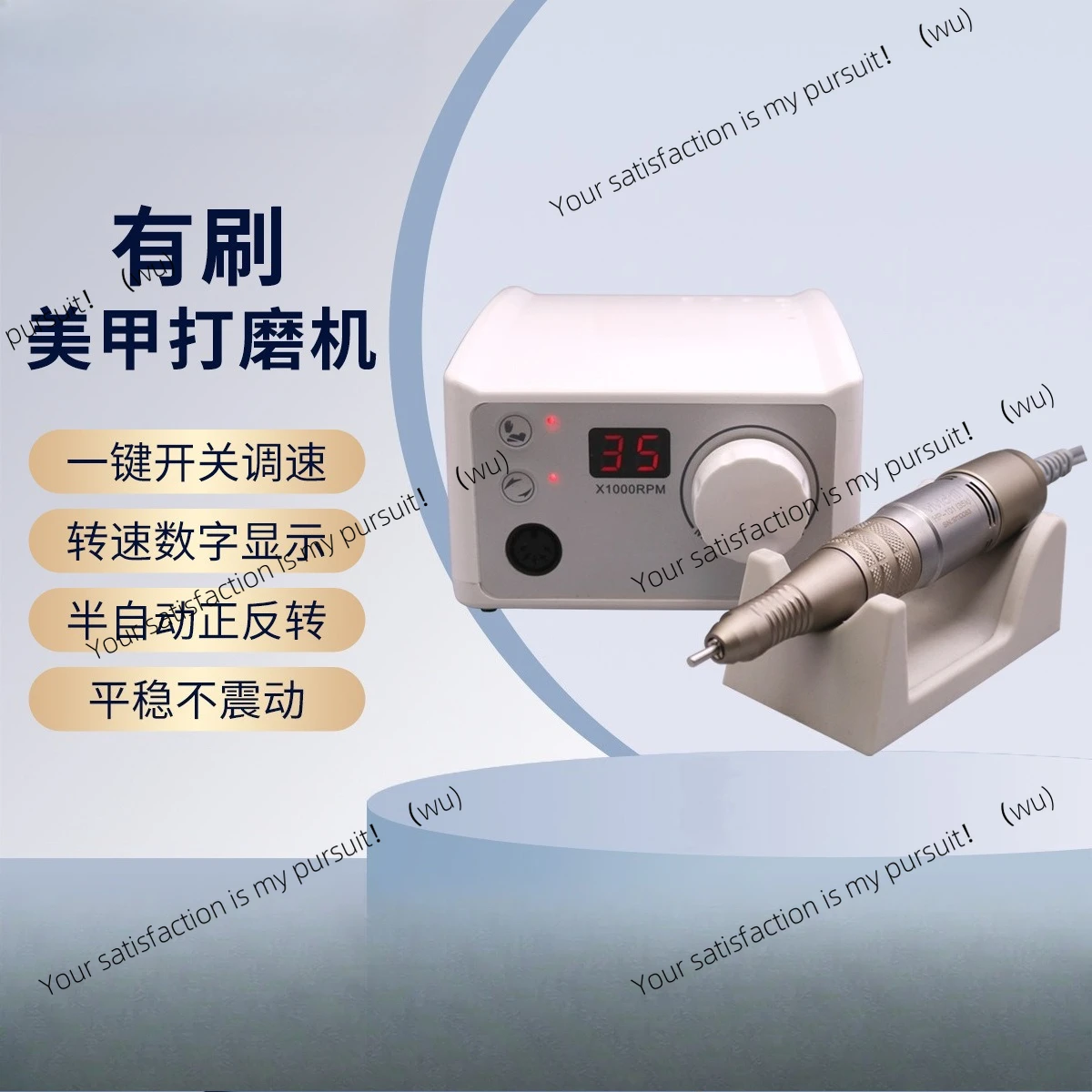 

Nail polisher, 35000 nail tool nail remover