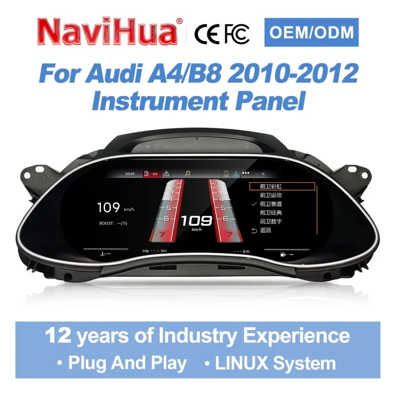 26 Style Car Upgrade LCD Dashboard Auto Speedometer Digital Cluster Linux System Carplay Virtual Cockpit For Audi A4 2010-2012