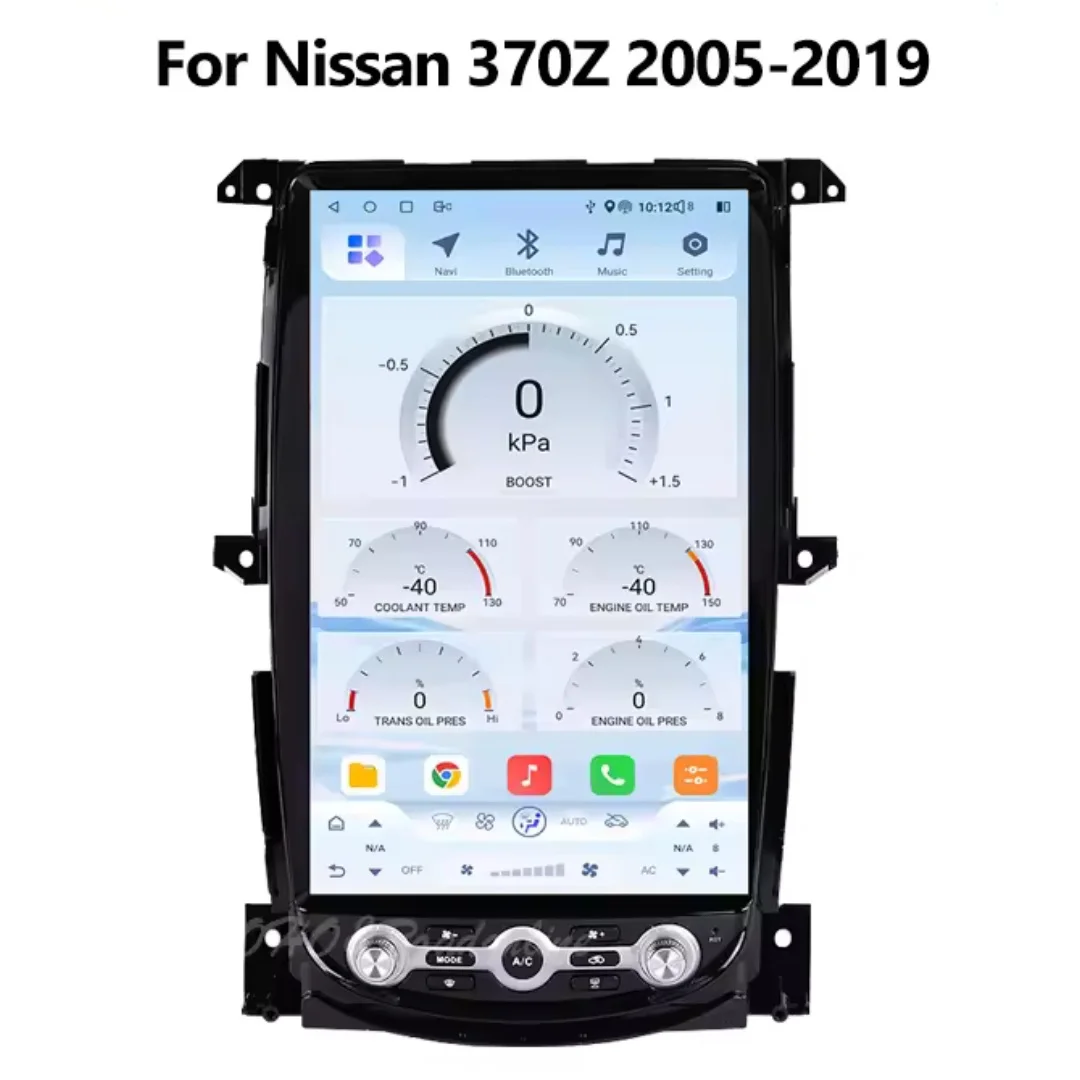 

14.5 Inch Android audio For Nissan 370Z 2005-2019 car intelligent systems wireless carplay multimedia player Vehicle supplies