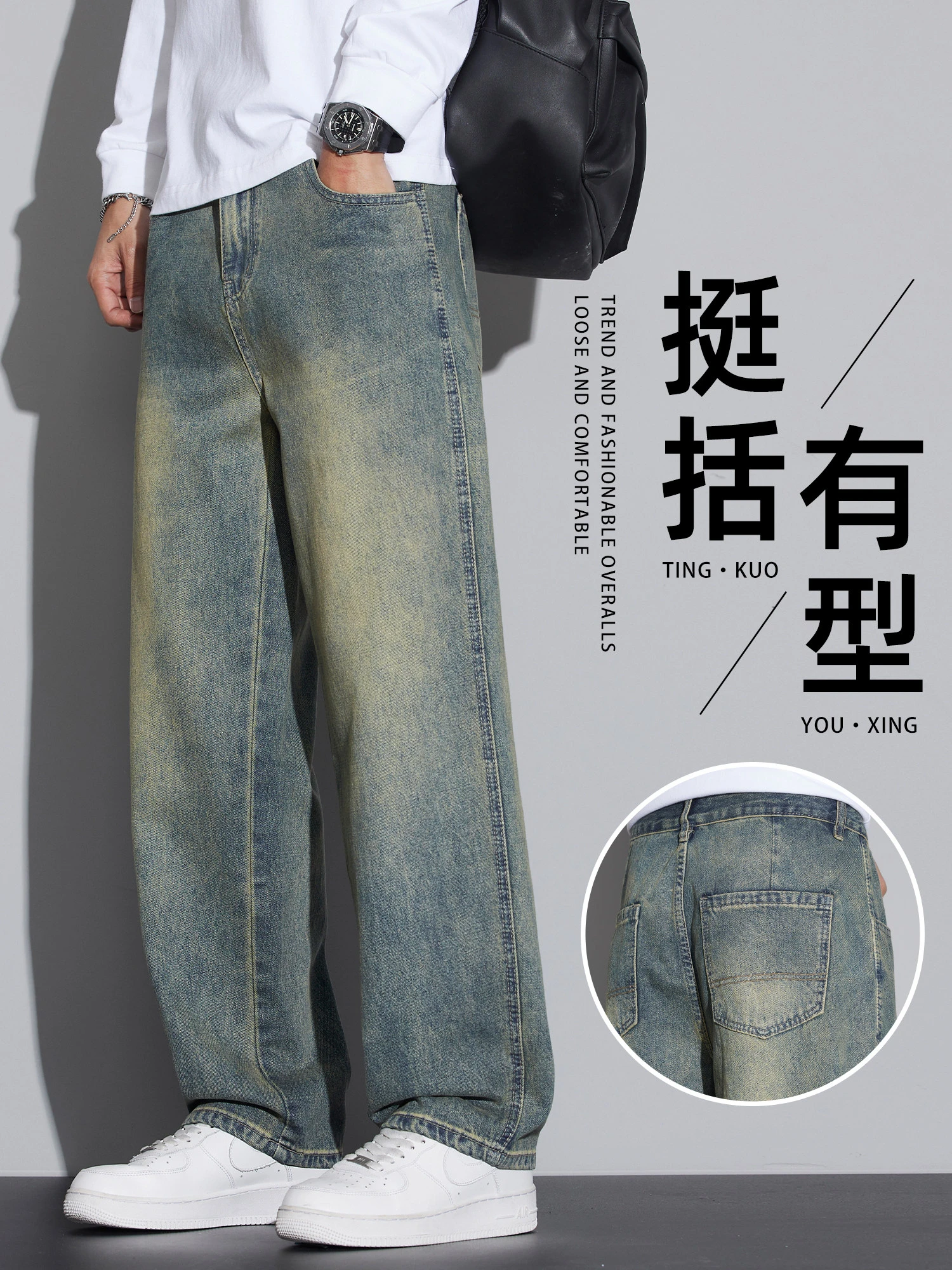 

Мужские джинсы в американском ретро-стиле, свободные, широкие, повседневные, прямые, весна-осень, модный бренд, удобные, из смесового полиэстера и хлопка