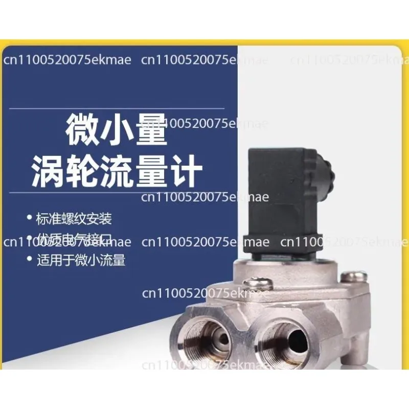 Micro turbine flowmeter small flow high precision high temperature and high pressure sensor