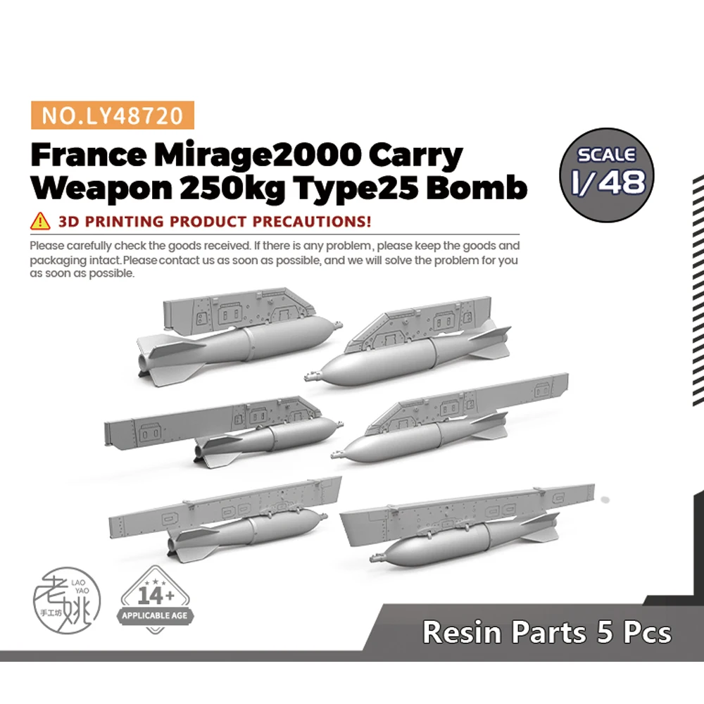 

Yao's Studio LY720 1/48 Model Upgrade Parts France Mirage2000 Carry Weapon 250kg Type25 Bomb WWII WAR GAMES