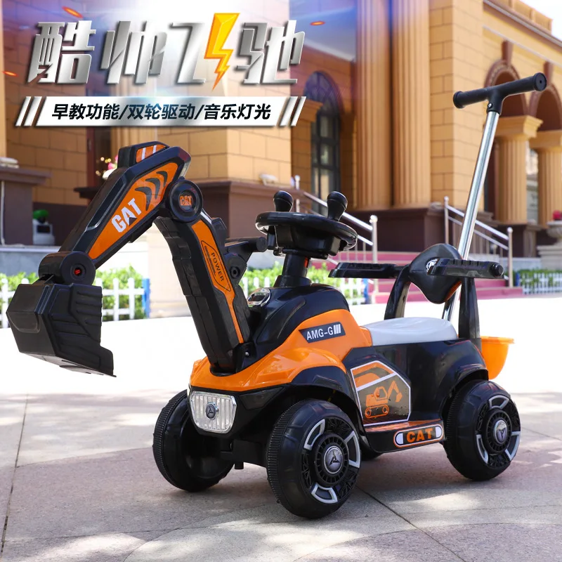 Children's Excavator Toy Car Can Sit Electric Excavator, People Can Ride Excavator, Oversized Boy Engineering Vehicle