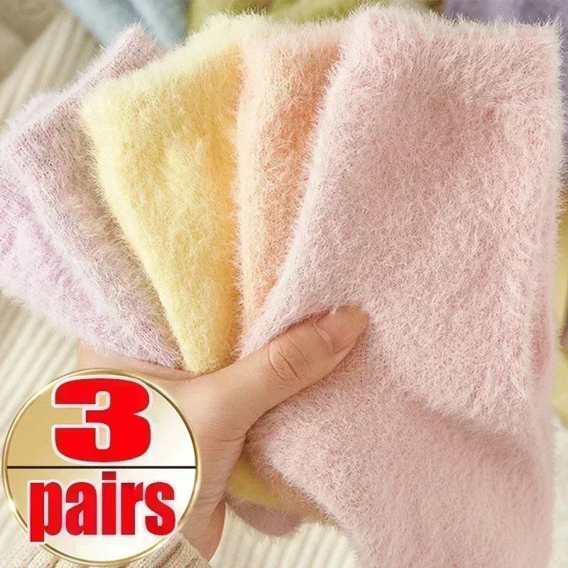 Chaussettes en peluche super douces pour femmes, vison, sourire, solide, chaud, épais, thermique, neige, maison, sommeil, sol, lieux, hiver, 1, 3