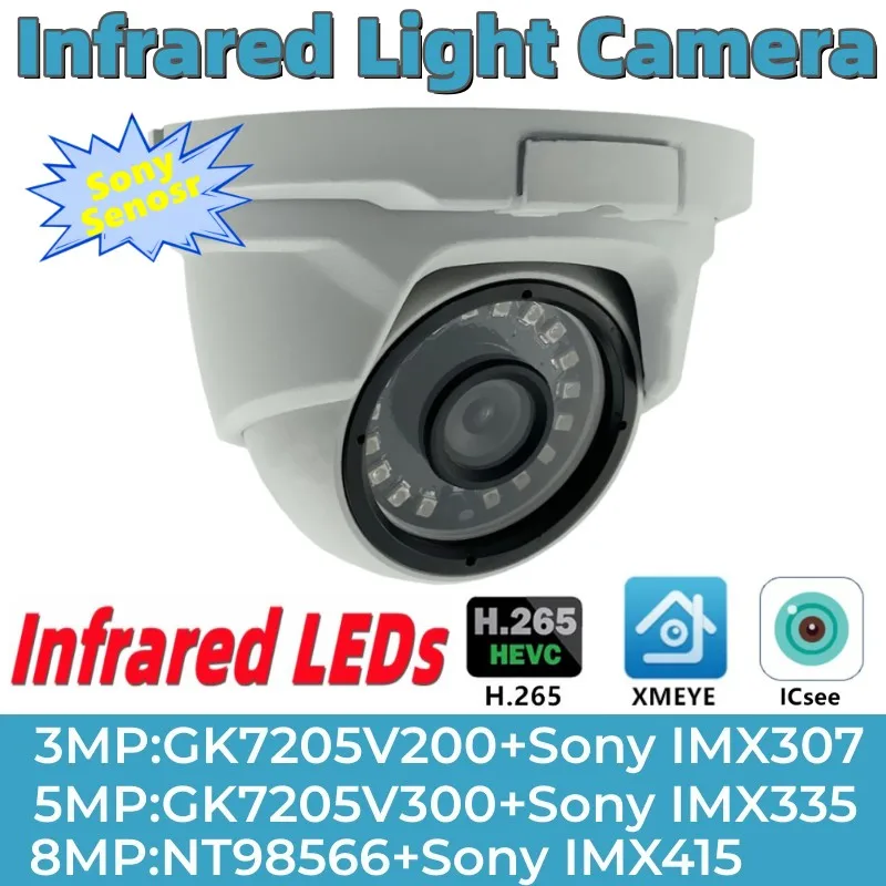 4K 8/5/3MP IMX415 IMX335 IMX307 Infrared Light IP Metal Dome Camera IRCut Human Detect StarLight NigthVision P2P XMEYE ICsee