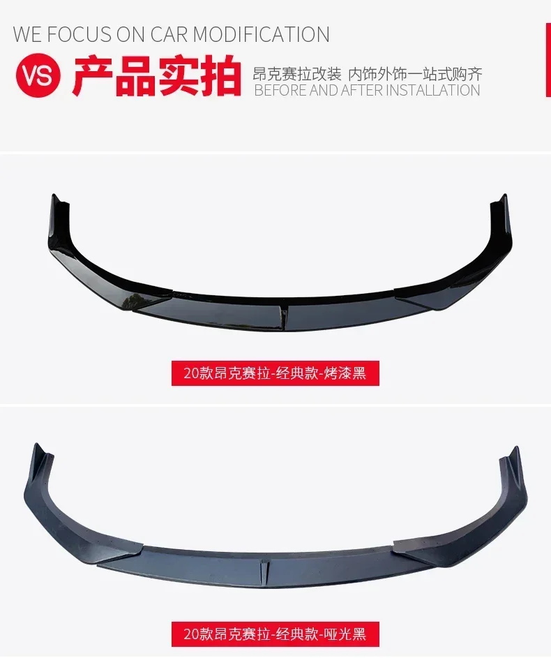 New! Front Bumper Spoiler Decorative Strip Shovel Diffuser Body Kit Splitter For Mazda 3 Sedan 20 21 14 - 19