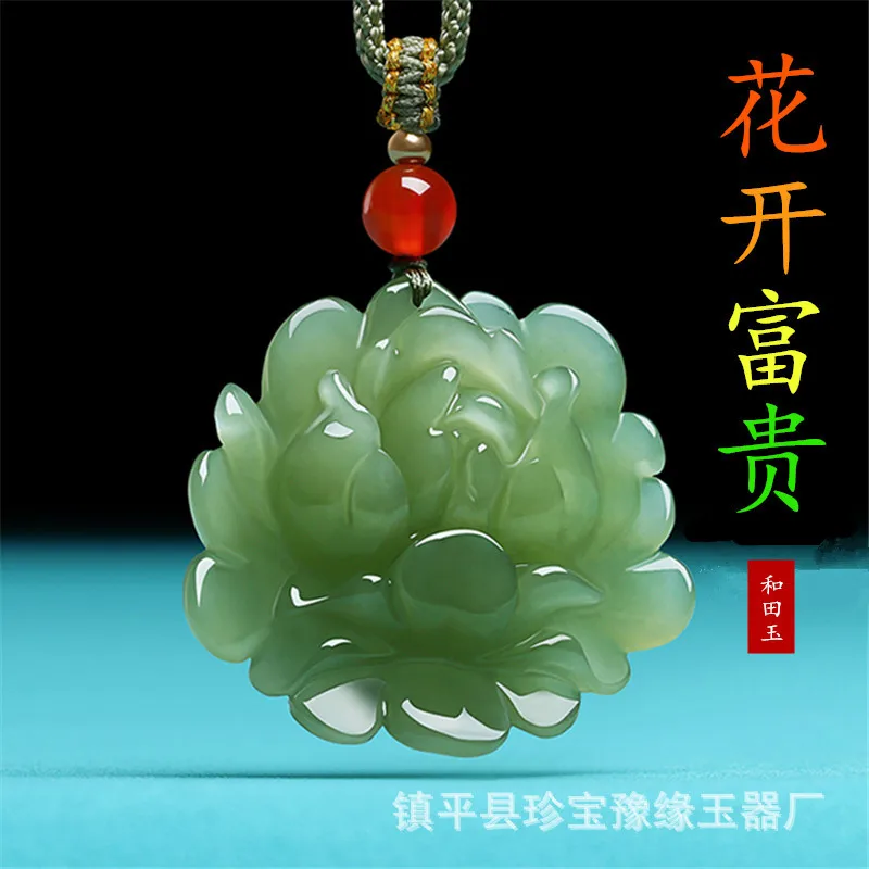 

Hetian Blooming Wealth Necklace Green Jade Pendant Men and Women
