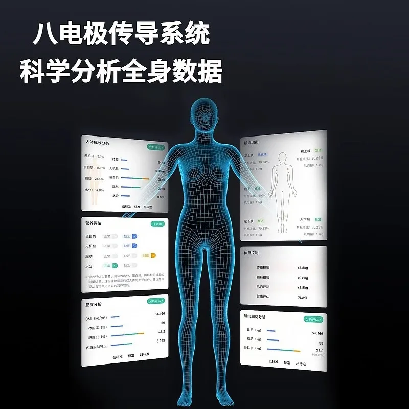 Bioimpedance Human Body Composition Analyzer Human Scanning Scale 8-Point Contact Electrode Human Fat Scale Element Analyzer