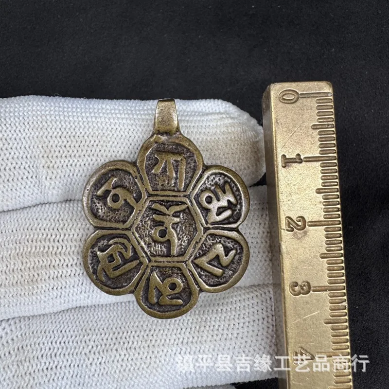 Tibetan- brass six-character Buddha pendant, antique-style decorative piece, plum blossom copper plaque, car hanging orname