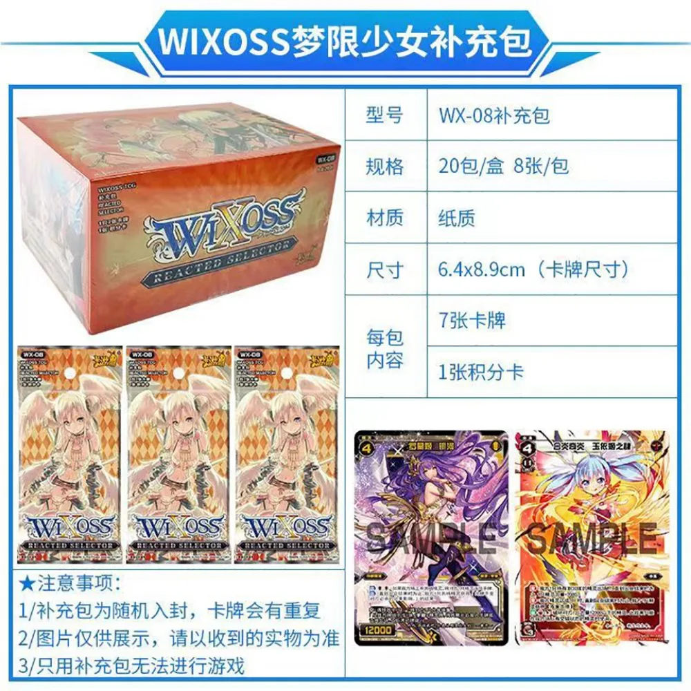 Genuine Original WIXOSS Collection Cards Supplementary Package Japanese Anime Character Rare Cool Skills Cards Kids Toys Gifts