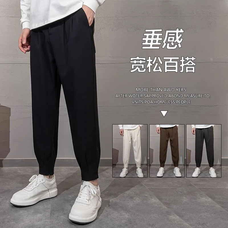 2023 Spring and Summer High-End Draping Trend Ice Silk Small Suit Pants for Men Loose Solid Color Casual Trousers White Black