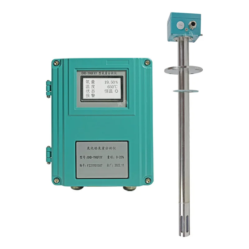 Zirconia Oxygen Analyzer Online Monitoring of Oxygen Content in Chimney High Temperature and Explosion-proof Integrated Detector