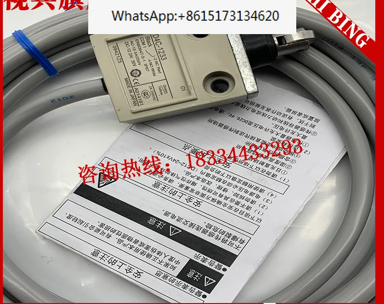 2 pieces Spot supply D4C-1231/1233/1250/1020 waterproof sealed travel switch quality assurance