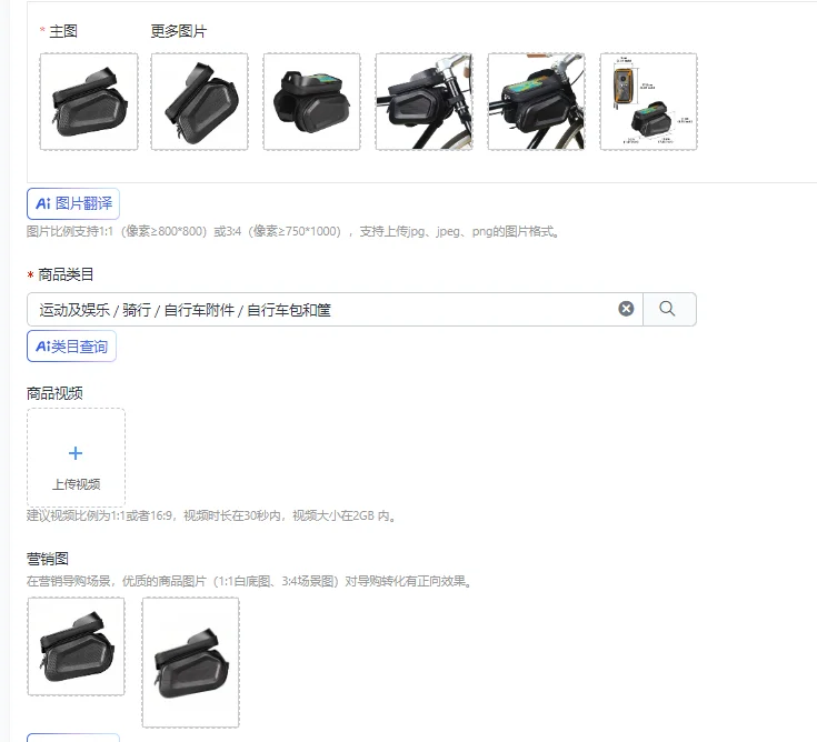 

1pc Waterproof Bicycle Bag Touchscreen Front Beam Saddle Bag For Mountain Biking Bicycle Saddle Bag Head Bag Front Beam Bag
