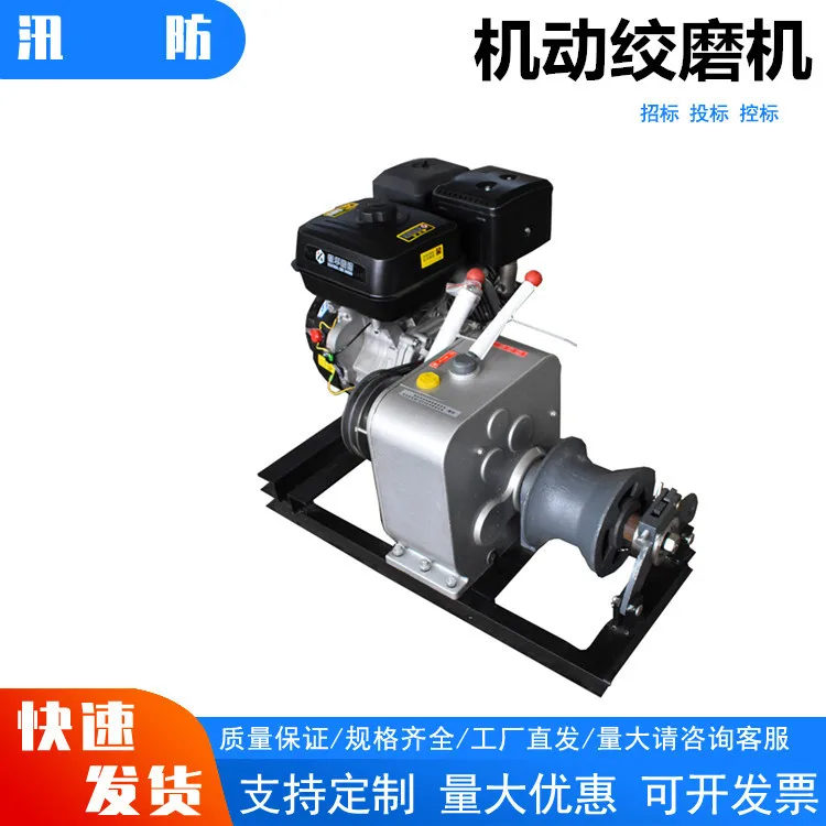 Cable Racking Machine Cable Double Drum Motor Mill Small 3-ton Multifunctional Motor Mill