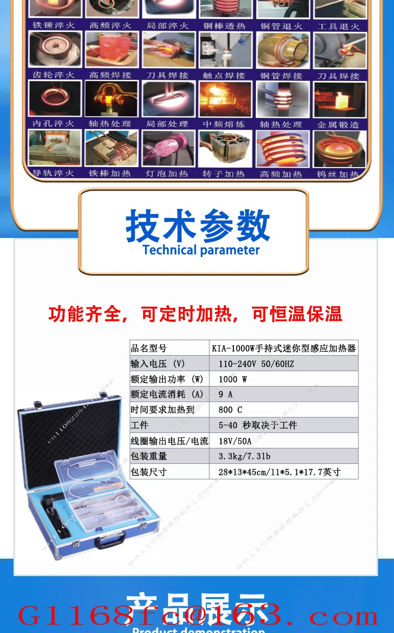 1000W Magnetic Induction Heater Kit Flameless Heating Technology With 8 Coils And Aluminum Alloy Box For Heating Nuts and Gears