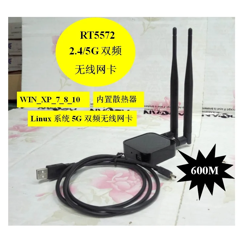 RT5572: La Scheda WiFi Dual Band 2.4/5.8G per Prestazioni Ottimali su Linux