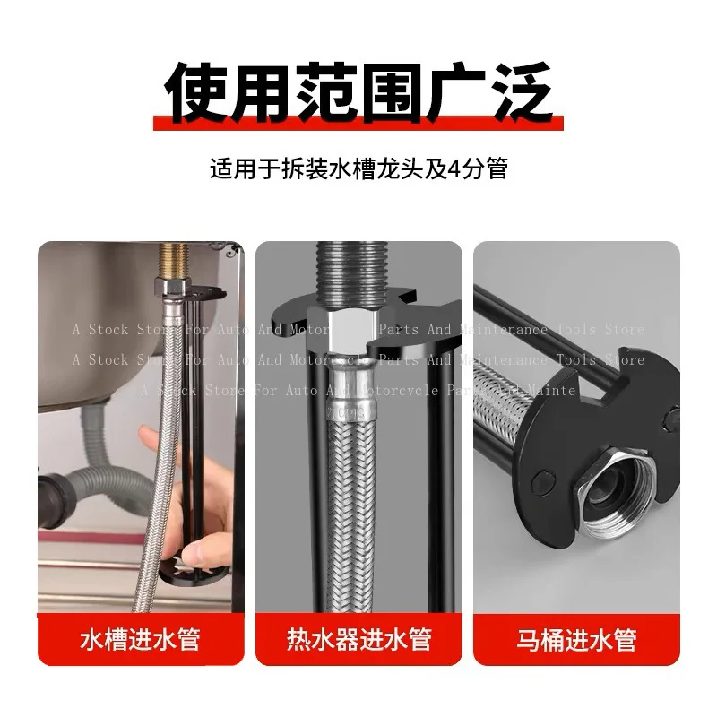 For Multifunctional Sink Wrench Universal Eight-in-one Water Pipe Special Bathroom Wash Basin Faucet, Tool