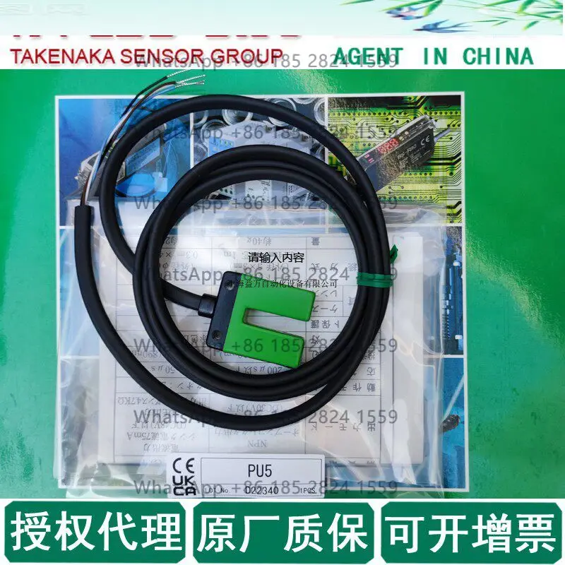 

Takenaka slot-type photoelectric sensors PU10, PU5