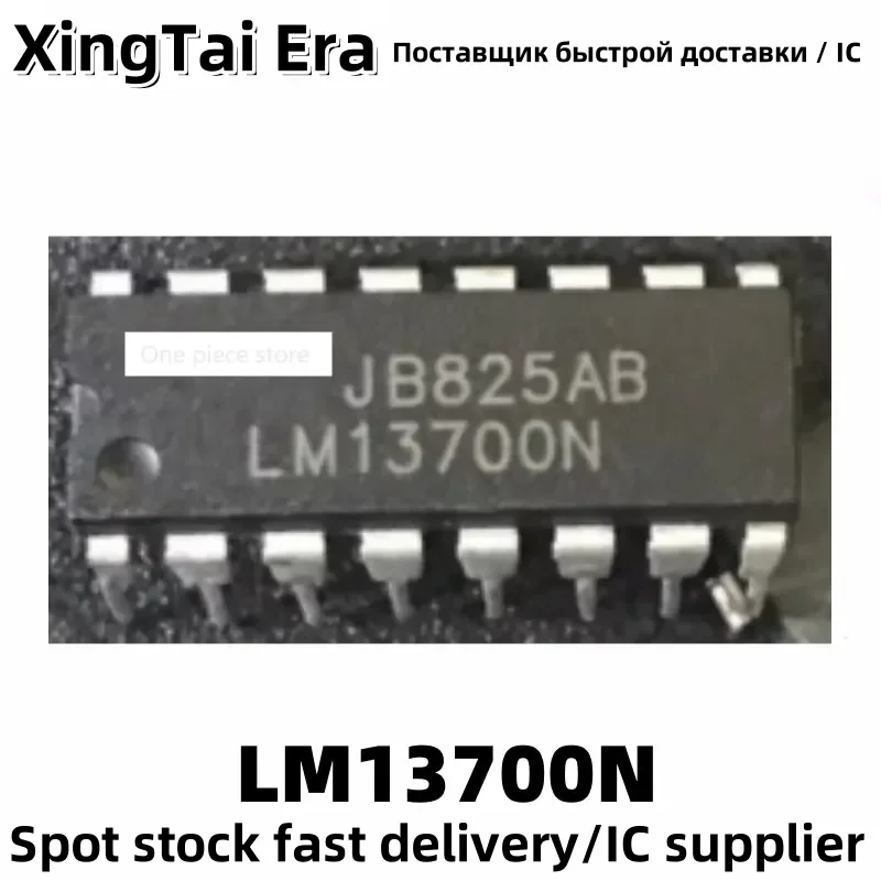 5PCS LM13700 LM13700N Dual operational transconductance amplifier linearized diode and buffer DIP