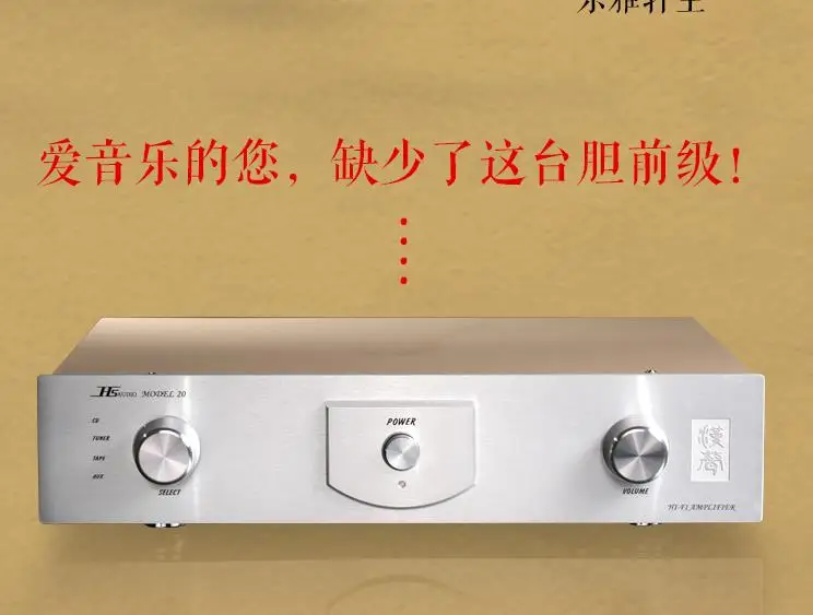 2022 NEWest MODEL 20 tube amplifier zero decibel imported tube tube preamplifier, frequency response: 0.5HZ~2.2MHZ