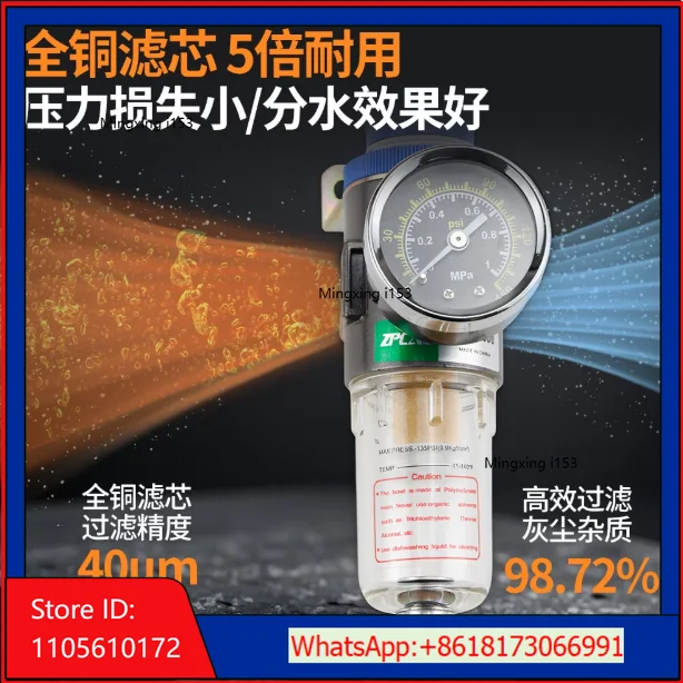 Yadeke type air source processor AFC2000 two piece pressure regulating valve AC three piece AFR pressure regulating filter