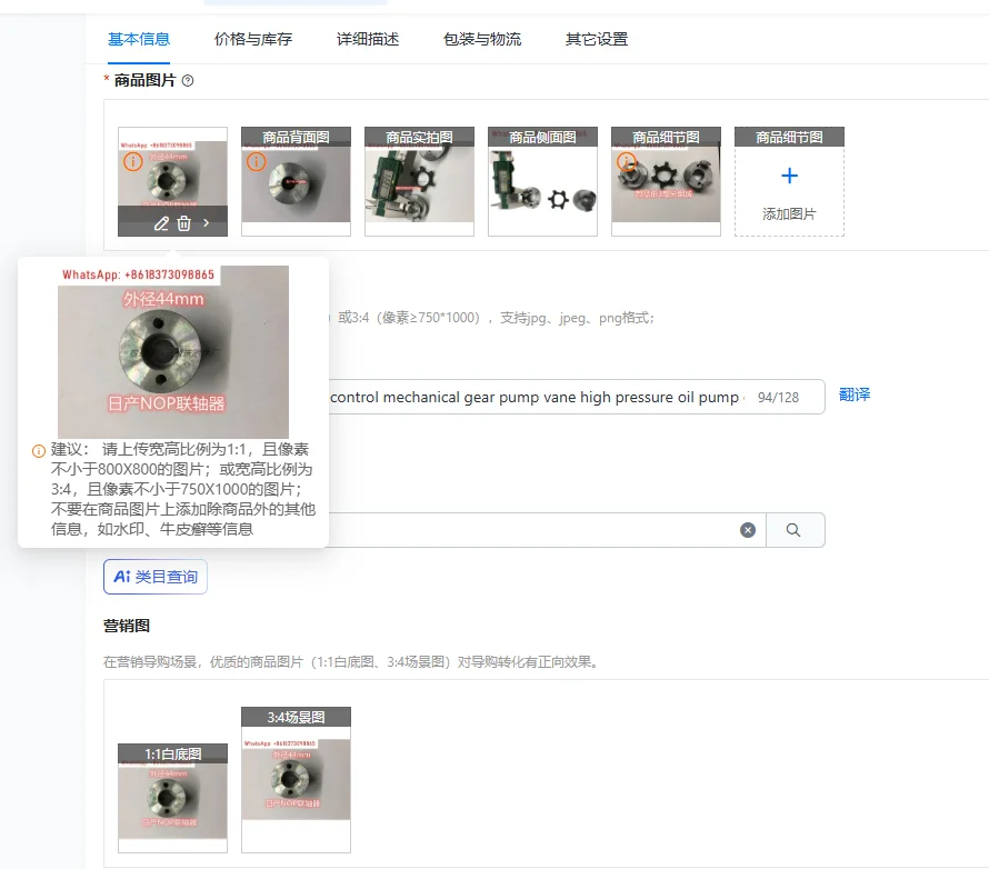 

NOP oil pump parts numerical control mechanical gear pump vane high pressure oil pump coupling